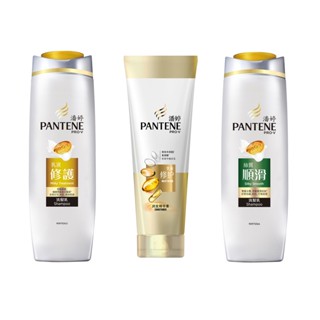 PANTENE 潘婷 乳液修護洗髮乳 乳液修護潤髮精華素 絲質順滑洗髮乳【37B5-416672】