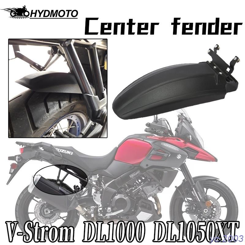 新品##適用於鈴木 DL 1050 V-Strom XT DL1050 2020-2021 V-Strom DL1000