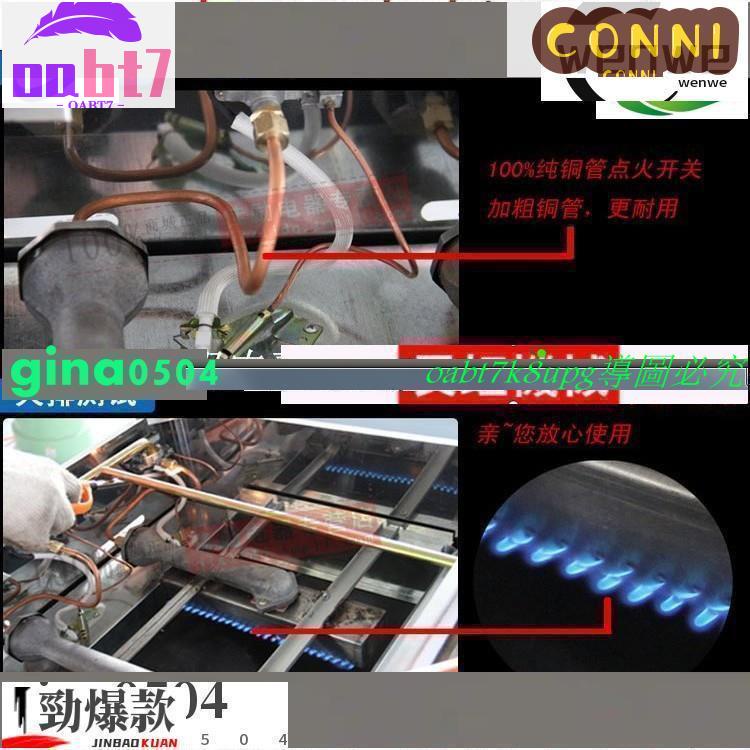 爆酷店*[機械]瓦斯一尺八牛排煎爐煎臺早餐店漢堡煎爐鐵板燒蔥油餅手抓餅煎臺