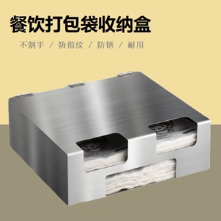 奶茶不銹鋼外賣手提袋盒咖啡塑膠打包袋大容量一次性抽取式收納盒米亞生活用品