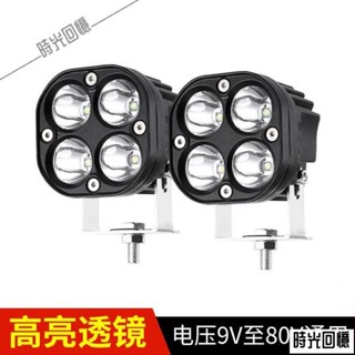 防霧燈 防水 80v 12v [時光小鋪o] 黃色探照燈 方形40W 越野車工作燈 雷射燈 機車頭燈 LED卡車聚光燈
