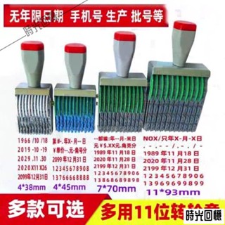 支票繁體大寫日期轉輪印章 [時光小鋪Q] 金額大寫數字印章 ❍❦❀◇支票繁體大寫金額轉輪印章 收據單 大寫金額章數字章A