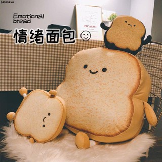 抱枕毯子二合一✨ 可拆洗吐司麵包抱枕被子兩用辦公室靠墊午睡枕沙發靠枕毯子三合一