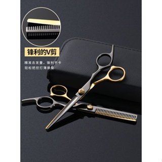 理髮剪刀 美髮剪 牙剪 專業剪 劉海神器 自己剪頭髮 家用碎發剪 套裝 2297