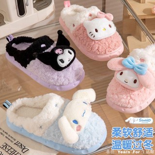 Hello Kitty棉拖鞋 女款可愛學生冬天居家防滑厚底加絨保暖毛拖鞋 棉拖 卡通棉拖鞋 拖鞋 室內拖鞋 毛絨棉鞋