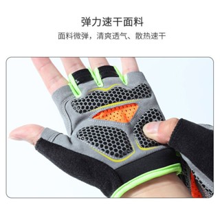 【太會買了吧🉑】運動健身半指手套男單槓防起繭防滑器械訓練登山摩託車手套女薄款