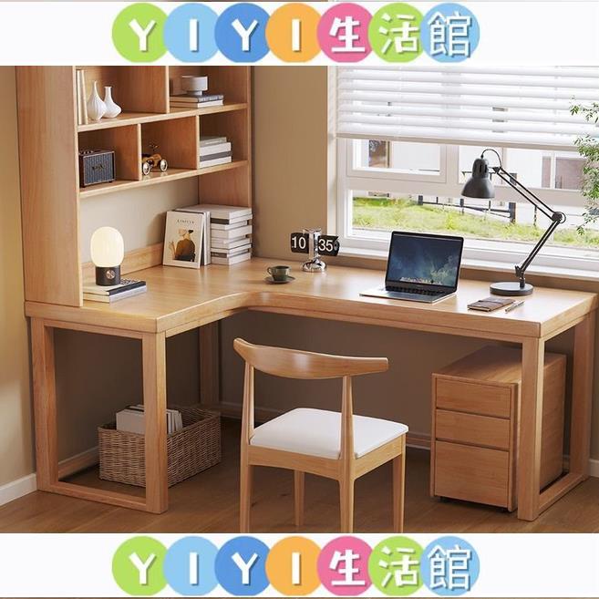 YIYI【精選推薦】全實木書桌轉角加厚學習桌傢用寫字桌書架一體L型靠窗拐角辦公桌 轉角書桌 寫字桌 辦公桌 工作臺 電腦