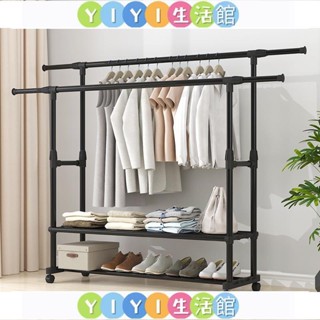 YIYI【限時優惠】簡易晾衣架落地臥室小型涼掛衣架子傢用宿捨室內折疊收納曬架桿子 衣帽架 掛衣架 收納衣架 曬衣架 立式
