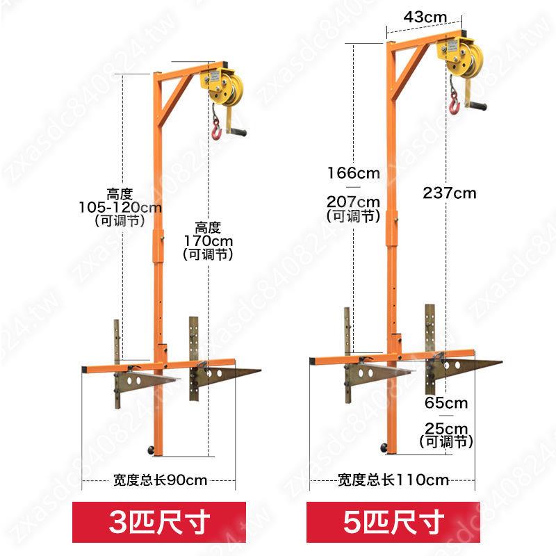 安裝空調外機吊裝神器吊架35匹手搖起重支架升降吊機專用工具@*&amp;（遙遙領先）