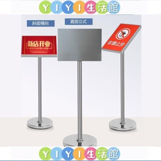 YIYI高質量 熱銷 不銹鋼指示牌A4立牌立式水牌展示架A3標識牌戶外指引落地廣告牌