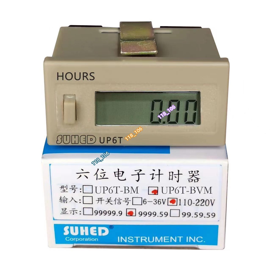 運行累時器 數顯器 設備工作計時器 計數器 H7EC工業機器 運行時間記錄電子累時器 -118_106