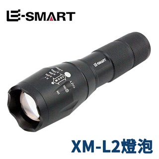 【熱銷】 強光 變焦手電筒 XM-L2 LED 燈泡 戰術手電筒 自行車燈 配USB充電器 Zz