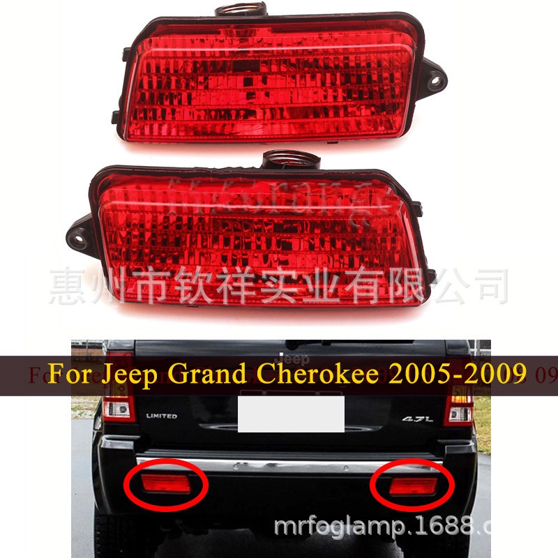 適用05-10款Jeep吉普Grand Cherokee大切諾基後霧燈後槓燈反光燈