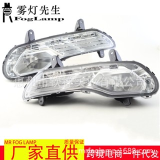 【臺灣出貨】 適用福特13-16翼虎Escape Kuga前槓霧燈鹵素霧燈不帶燈泡日行車燈