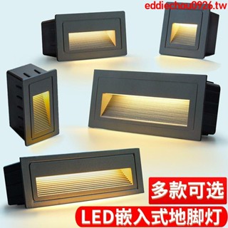 最佳化&廠家熱賣&#爆款熱銷#led86型嵌入式地腳燈墻角燈戶外防水人體感應臺階踏步過道樓梯燈
