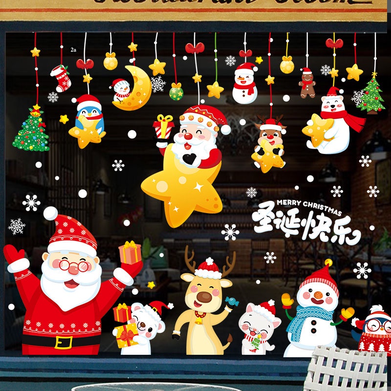 聖誕靜電貼 耶誕聖誕窗貼 靜電款 窗貼 DIY組合圣誕節裝飾品櫥窗貼玻璃門鈴鐺貼紙節日活動氛圍裝扮新年場景布置