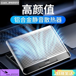 Y4臺灣熱賣高顔值諾西Q5 筆記本散熱器底座靜音鋁閤金電腦支架降溫風扇 筆記本散熱器 鋁合金散熱器 散熱風扇 底座
