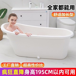 泡澡桶 浴缸 沐浴桶 成人泡澡桶全身特大號浴缸傢用洗澡桶塑膠浴桶全身洗澡盆兒童浴盆