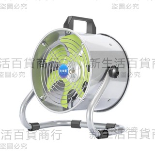 免安裝排氣扇強力抽風機排風扇廚房可移動式排煙機商用落地換氣扇