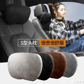 💗優質汽配💗賓士頭枕 賓士腰靠 賓士 車用頭枕車用護頸靠枕麂皮絨四季通用S型頭枕腰靠 綁帶式汽車頭枕