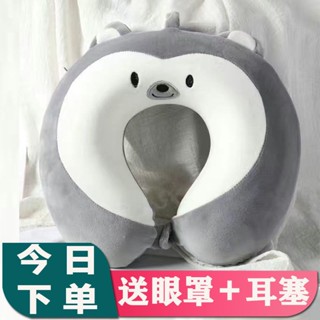 🔥實拍免運🔥 U型枕 頸椎枕 護頸枕 慢回彈記憶棉頸 午睡枕 柔軟舒適 【同款低價】u型枕記憶棉可拆洗可愛卡通頸枕護