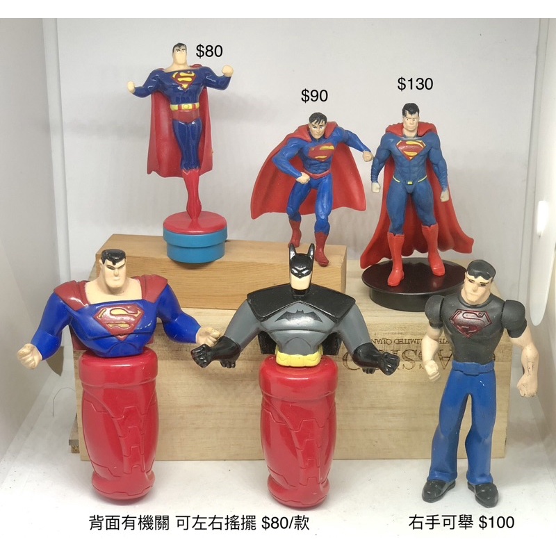 [有原包裝] DC 絕版 3.75吋 蝙蝠俠 超人 羅賓 小丑 關節可動人偶 /麥當勞玩具/公仔模型