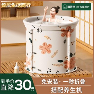 🔷優恩生活商行🔷輕鬆折疊 舒適 免安裝 折疊泡澡桶大人家用泡澡神器全身加厚泡澡燻蒸兩用浴缸兒童洗澡桶