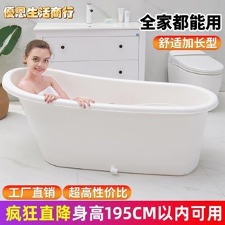 🔷優恩生活商行🔷輕鬆折疊 舒適 免安裝 大人洗澡桶泡澡桶成人全身浴桶家用加厚兒童保溫特大號沐浴桶神器