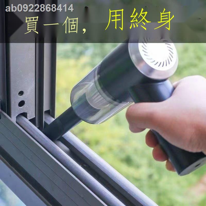 臺灣熱銷 無線吸塵器 吸塵小鋼炮 無線手持式 車用吸塵器 手持吸塵器 無刷吸塵器 汽車吸塵器 小鋼炮吸塵器 吸塵器