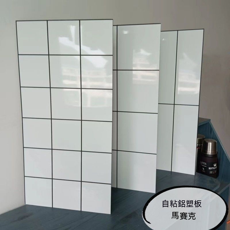 30X60自粘3d立體鋁塑板馬賽克仿瓷磚墻貼翻新廚房衛生間店鋪裝飾 塑鋁板 鋁塑板 鋁塑複合板 採光罩遮雨棚