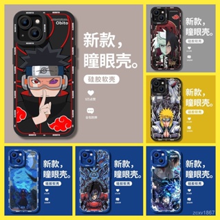 宇智波斑 火影忍者手機殼 iPhone 15 14 13 12 11 Pro Max 防摔保護殼 XR XS 鏡頭全包