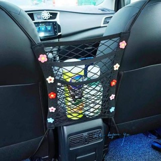 車飾車用汽車座椅間儲物網兜收納袋 車載隔離網置物掛袋 車內中間擋網防小孩 車飾 iQUs