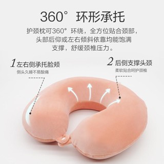 🔥實拍免運🔥 U型枕 頸椎枕 護頸枕 慢回彈記憶棉頸 午睡枕 柔軟舒適 記憶棉u型護頸枕坐車旅行脖枕u形枕頭脖子靠枕