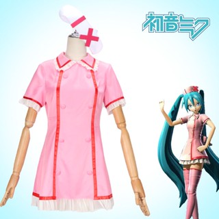 【一號🌟】 初音未來 miku粉色戀色病棟cos護士裝 動漫周邊cosplay服裝