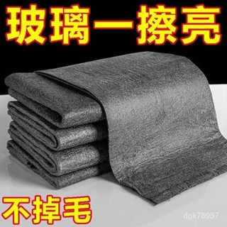 🔥爆款熱銷🔥多功能魔力抹佈擦玻璃不留痕無水印擦鏡子神奇抹佈傢務清潔百潔佈 SGAF