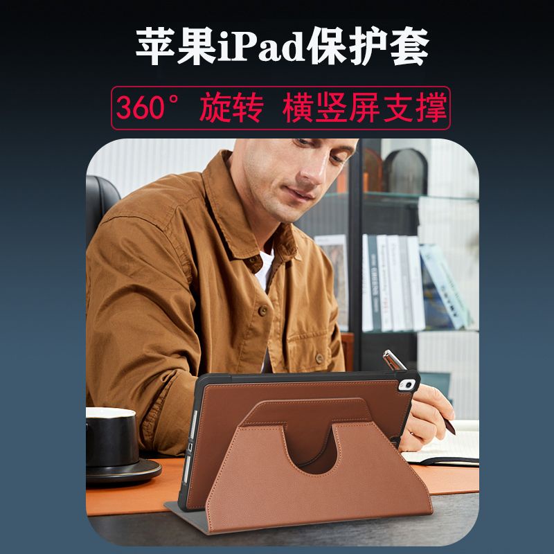 蘋果iPad10.2保護套Pro10.5平闆殻air5/4電腦10.9寸iPad10代3/2/1