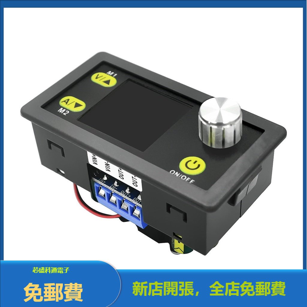 ⊿Wz3605e DC DC Buck-Boost Converter CC CV 36V 5A 電源模塊