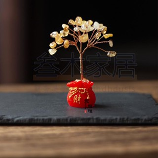新品天然水晶黃水晶發財樹迷你福袋百財擺件居家桌面擺飾可愛小禮【三木家居】