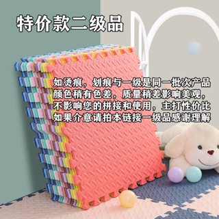 『葰葰精品店』二級瑕疵處理泡沫地墊拼接兒童爬行墊加厚拼圖爬爬墊防摔地板特價#bofu3559