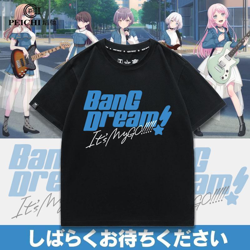 mygo 周邊 衣服 bang dream 動漫BanG Dream It's MyGO高鬆燈韆早愛音周邊短袖T恤寬鬆上