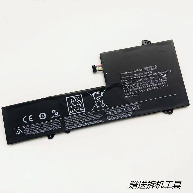 🎀適用 聯想L16M4PB2 L16C4PB2 L16L4PB2 IdeaPad 720S 筆記本電池