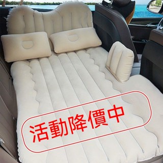 車載充氣床 汽車用品 睡覺神器床墊 後排旅行床轎車內後座睡墊氣墊床 小慧鋪子 可開票