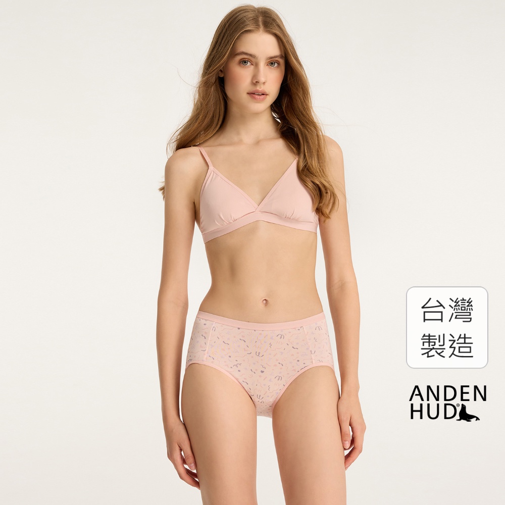 【Anden Hud】Celebration．高腰三角內褲(女孩粉-慶祝) 純棉台灣製