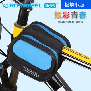 自行車包 馬鞍包 前梁包 騎行包 腳踏車馬鞍包 自行車上管包 上管馬鞍包 腳踏車包 車頭包 龍頭包 樂炫雙鞍包炫酷腳踏車