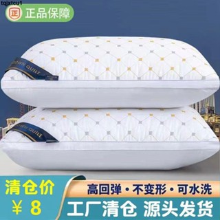 纖維枕✨星級酒店枕頭枕芯一對裝一隻成人單人學生枕頭芯家用護頸枕不變形
