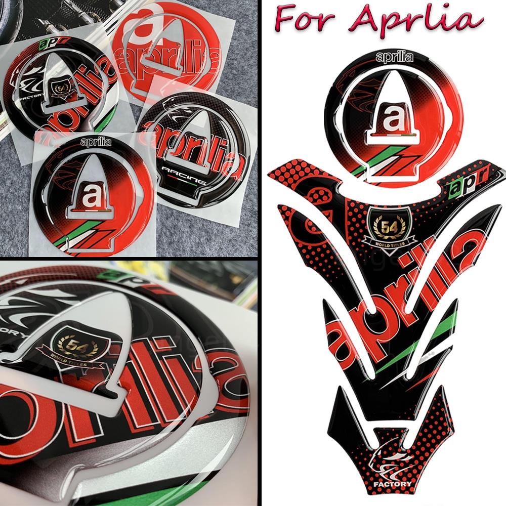 桃源出貨 Aprilia April RSV4 Tuono V4 Rs 125/50 Shiver750 900