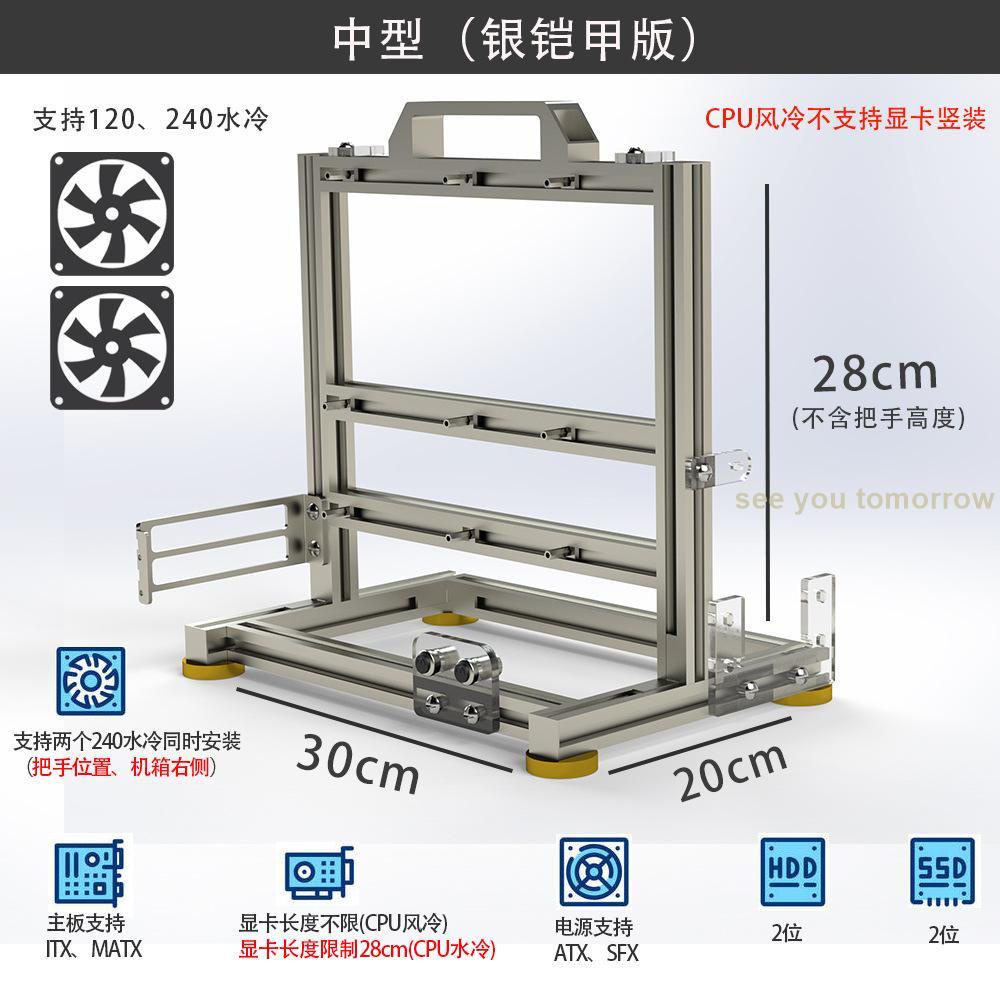 X99雙路 組裝機殼 [明天見abbx]  360水冷 支持X79 開放機箱架 異形機殼 MATX ITX 電