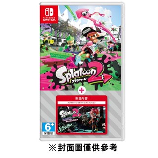 【NS】Splatoon™ 2 + Octo Expansion 漆彈大作戰 2＋擴充內容《亞日版》 墊腳石購物網