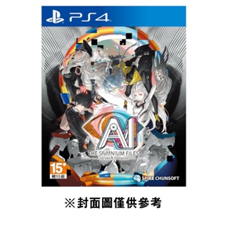【PS4】AI：夢境檔案涅槃肇始《中文版》 墊腳石購物網