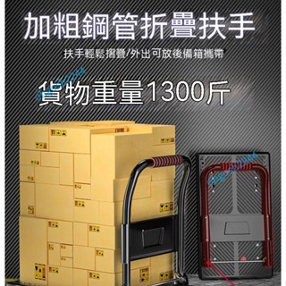 優選好物 臺灣出貨 小推車拉貨手推車手拉車摺疊便攜搬運家用拖車平板車取快遞小拉車 ohgosh2244
